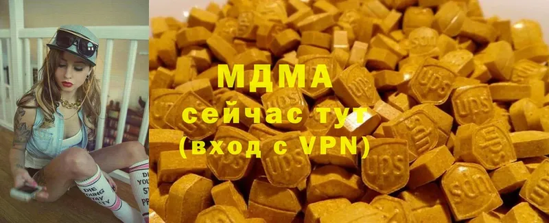 где продают наркотики  Алдан  MDMA crystal 